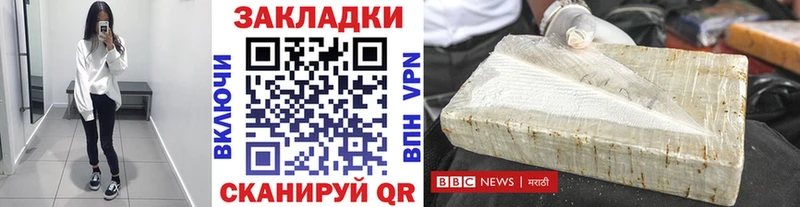 Где продают наркотики Нолинск Канабис Меф КЕТАМИН ГАШ СОЛЬ