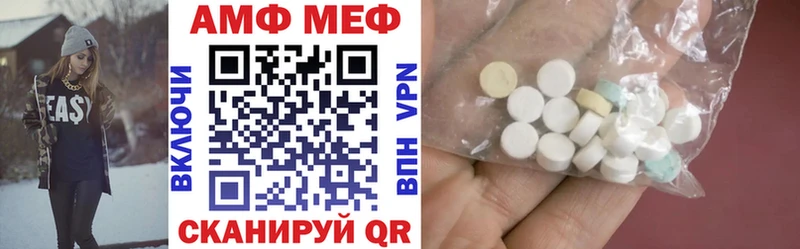 hydra ссылка  Нолинск  АМФ Premium 