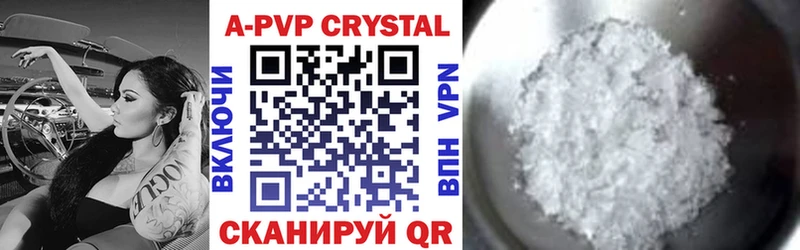 kraken tor  Нолинск  Alpha PVP VHQ  купить наркоту 