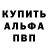 АМФЕТАМИН 97% Saxich