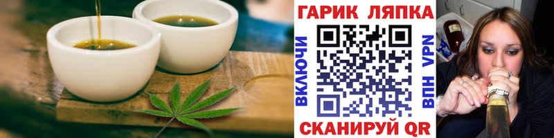 Печенье с ТГК конопля  MEGA сайт  Нолинск 