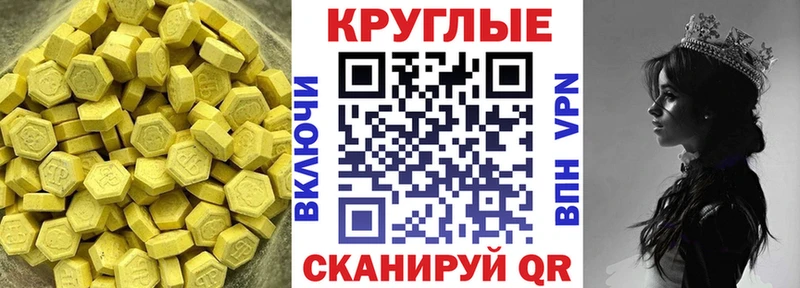 хочу наркоту  mega как зайти  Экстази 280 MDMA  Нолинск 