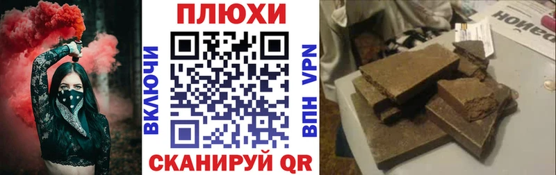 ГАШИШ гарик Нолинск