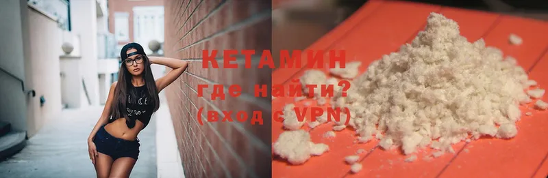 магазин продажи   Нолинск  КЕТАМИН ketamine 