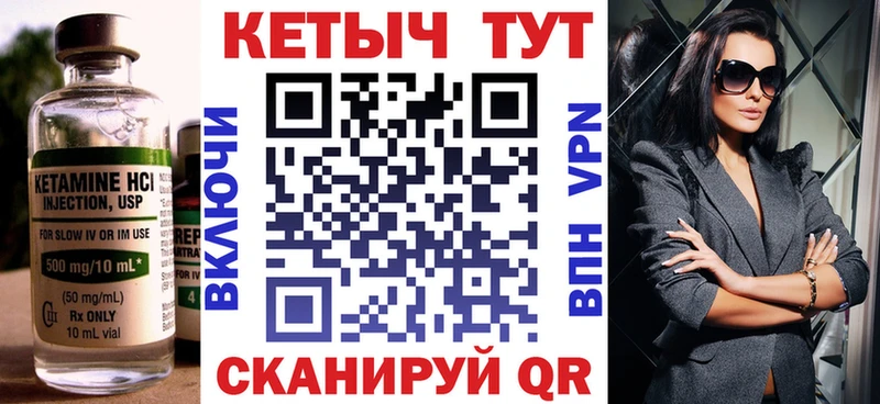 Кетамин ketamine  KRAKEN как войти  Нолинск  купить наркотик 