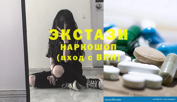 гашиш Мегион
