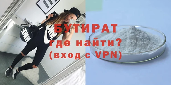 амф Медногорск
