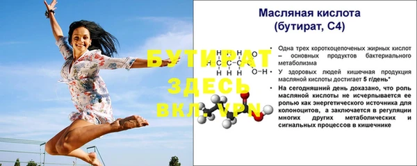 mdpv Магадан