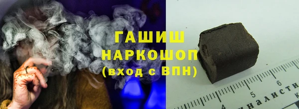 гашиш Мегион