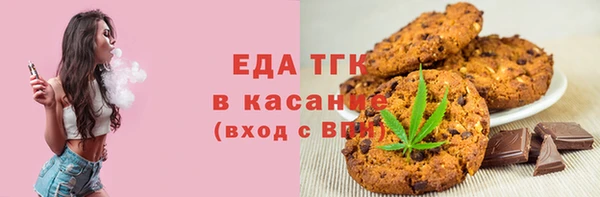 прущие крисы Медвежьегорск