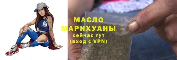 наркотики Тихорецк
