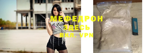 амф Медногорск