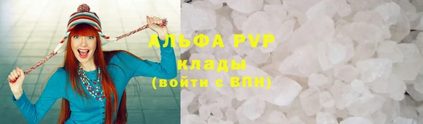 амф Волоколамск