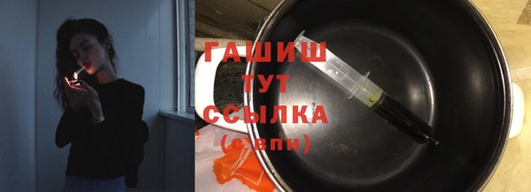 гашиш Мегион
