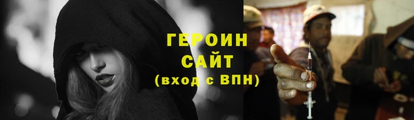 меф Магас