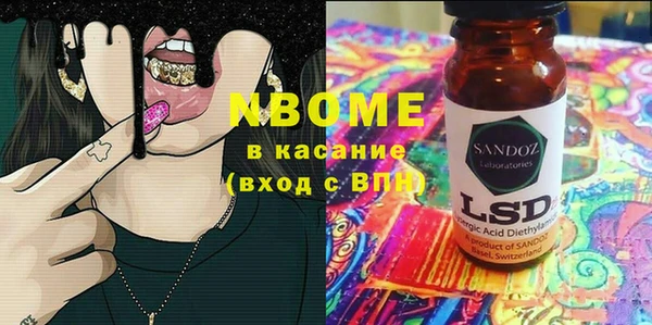 прущие крисы Медвежьегорск