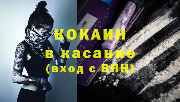 гашиш Мегион