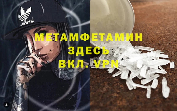 гашиш Мегион