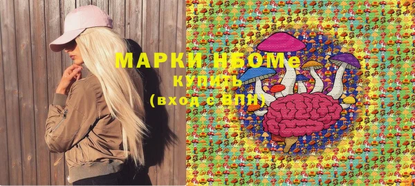 гашиш Мегион