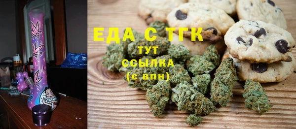 гашиш Мегион