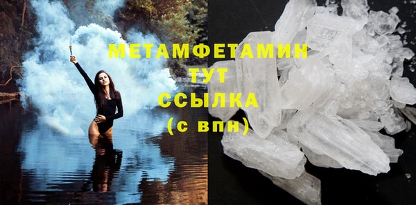амф Медногорск