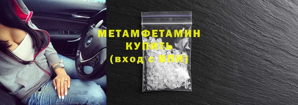 прущие крисы Медвежьегорск