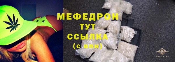 амф Медногорск