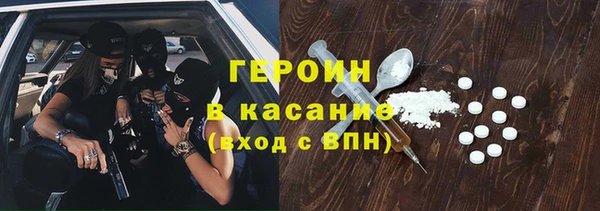 амф Медногорск