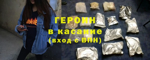 амф Медногорск