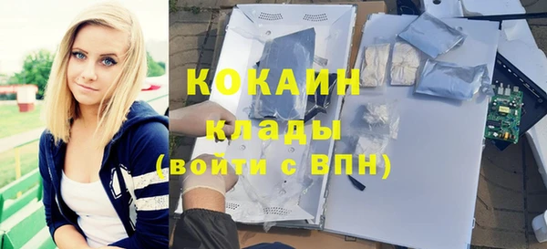 меф Магас
