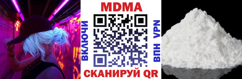 МДМА Molly  Нолинск 