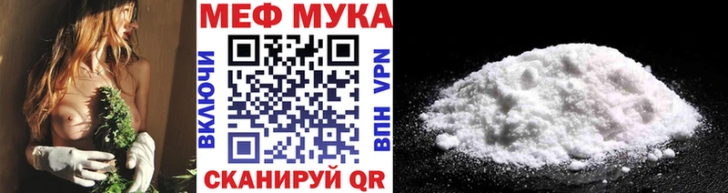 МЕФ кристаллы Нолинск