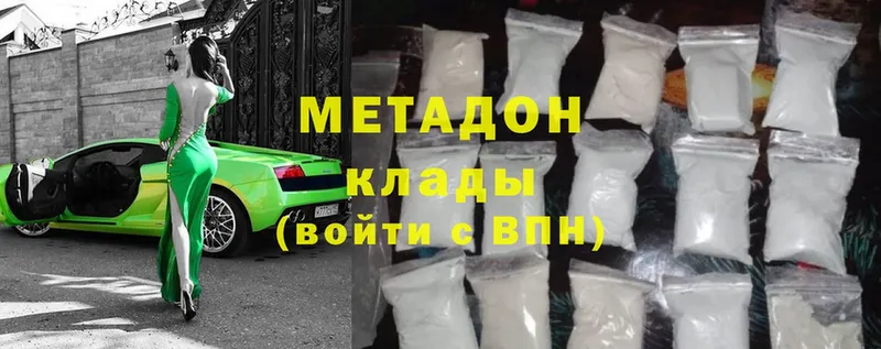 OMG как зайти  где купить наркоту  Нолинск  Метадон methadone 