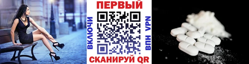 дарк нет какой сайт  Нолинск  МЕТАМФЕТАМИН кристалл 
