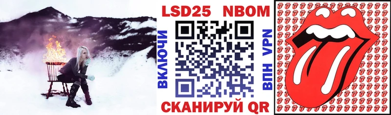 где купить наркоту  Нолинск  kraken зеркало  Марки N-bome 1,5мг 