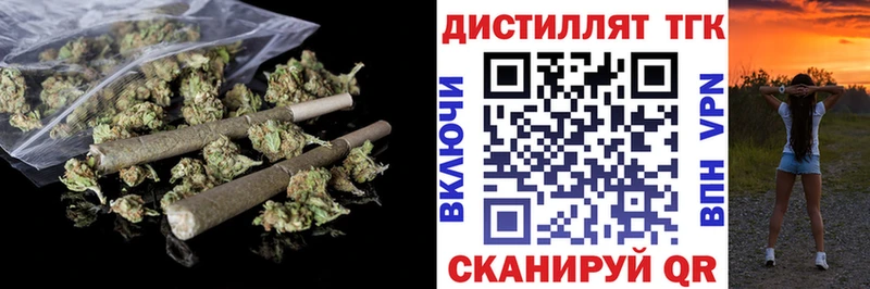 как найти закладки  Нолинск  Дистиллят ТГК THC oil 